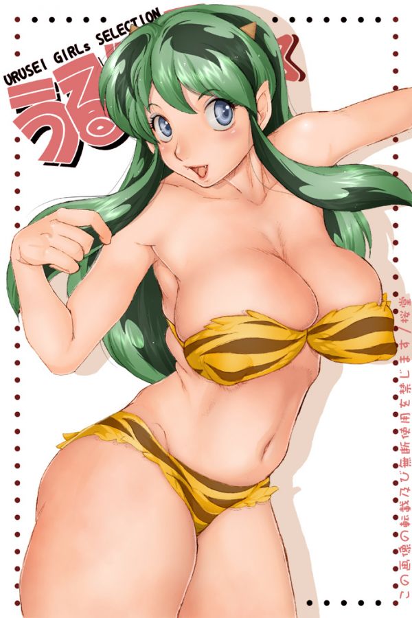 urusei_yatsura_-_lanyok_20110821_327.jpg